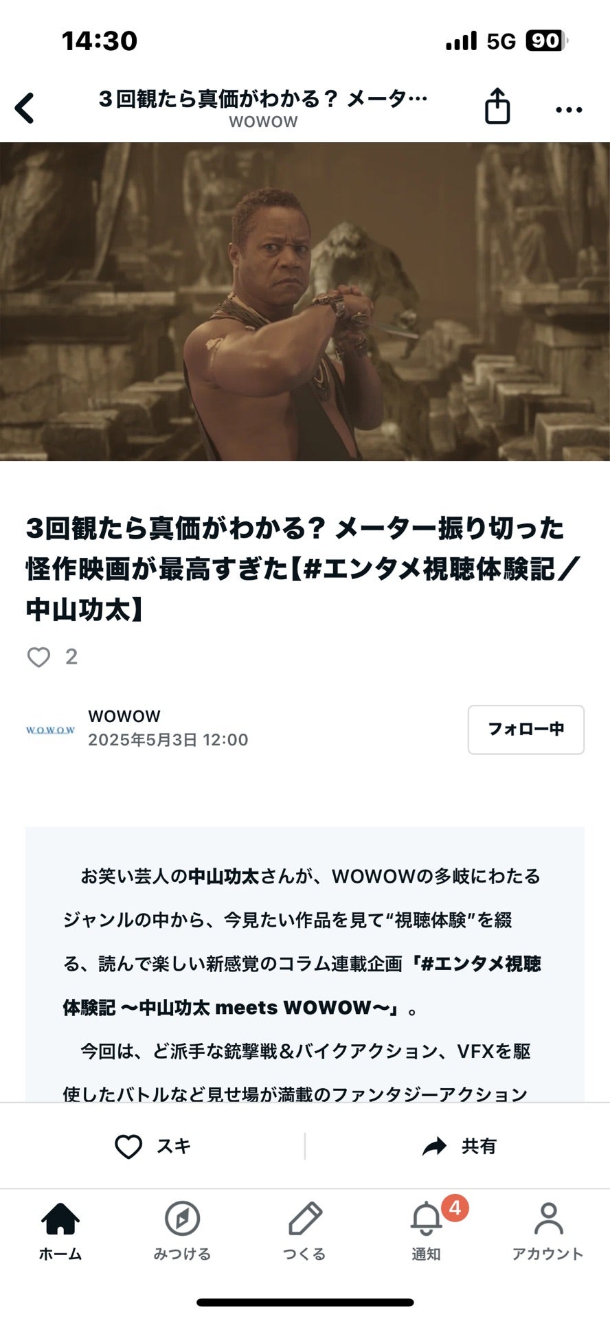 投稿画像