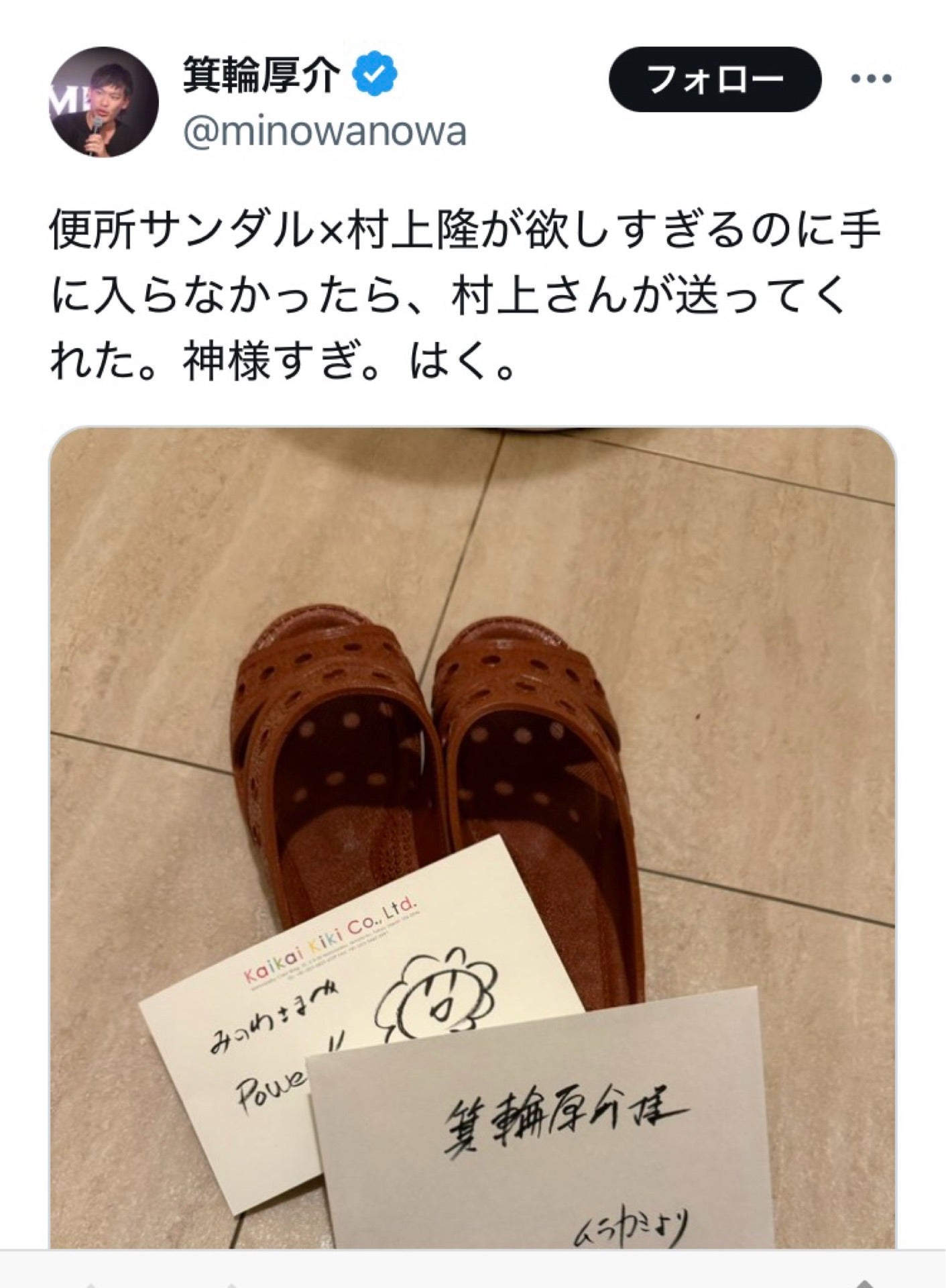 投稿画像