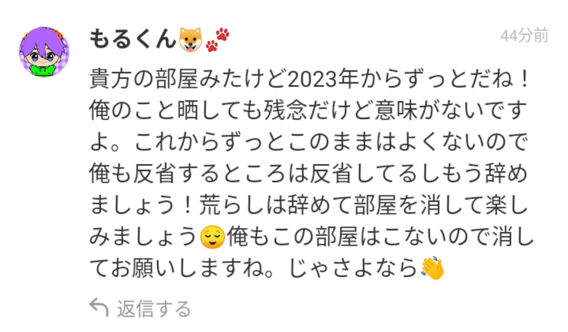 投稿画像