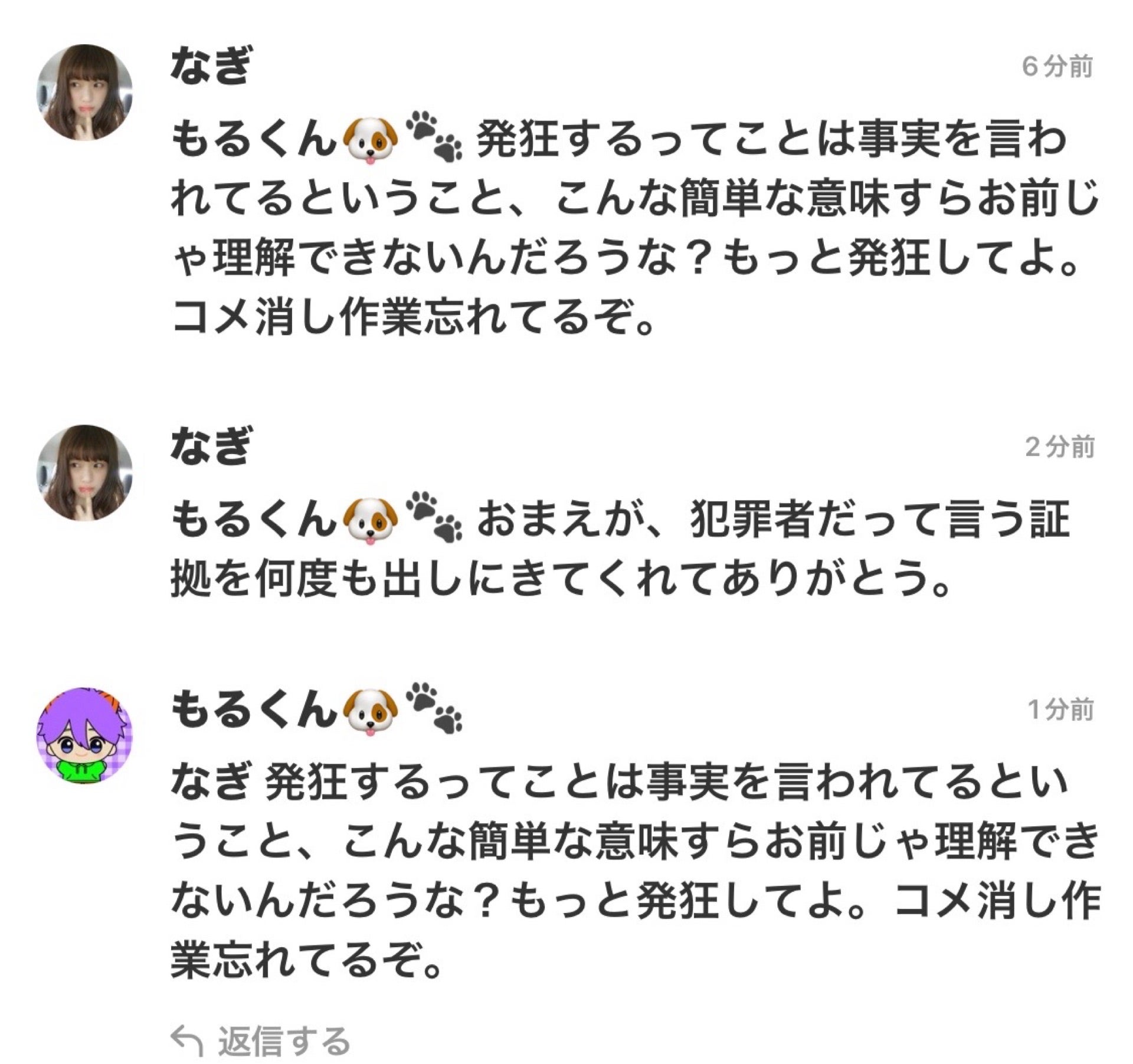 投稿画像