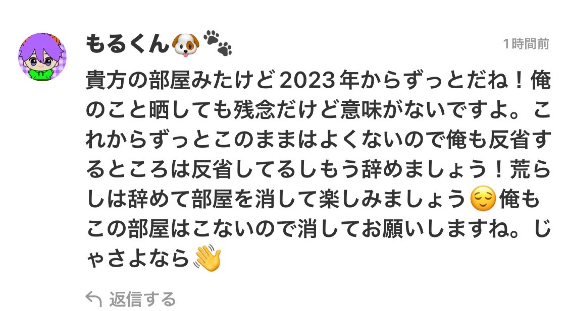 投稿画像