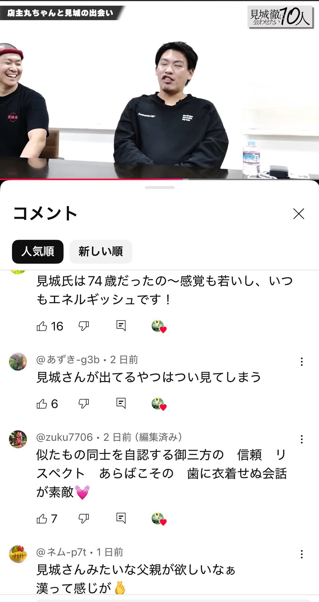 投稿画像