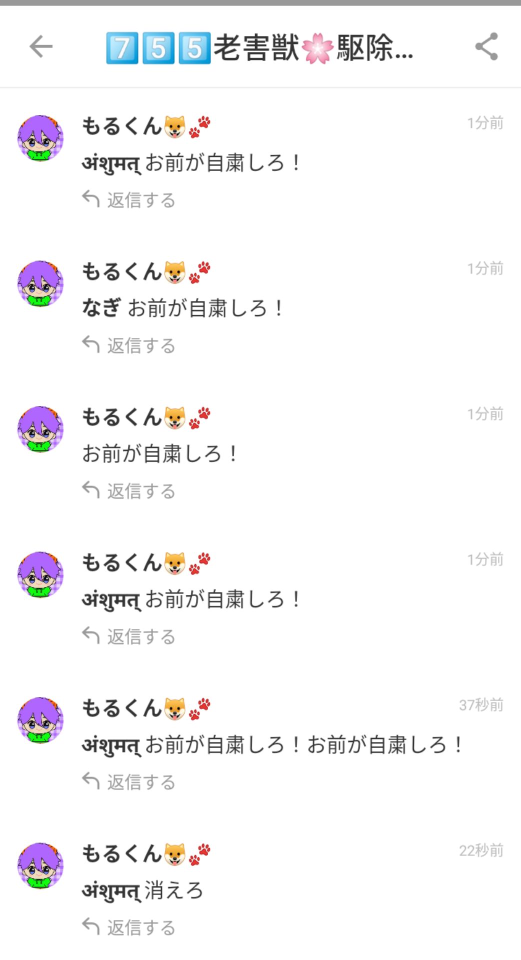 投稿画像