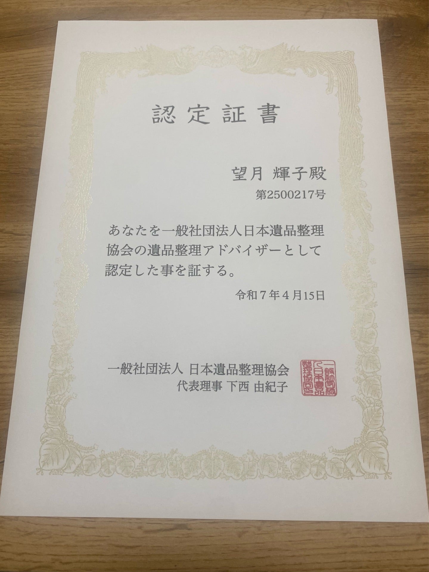 投稿画像
