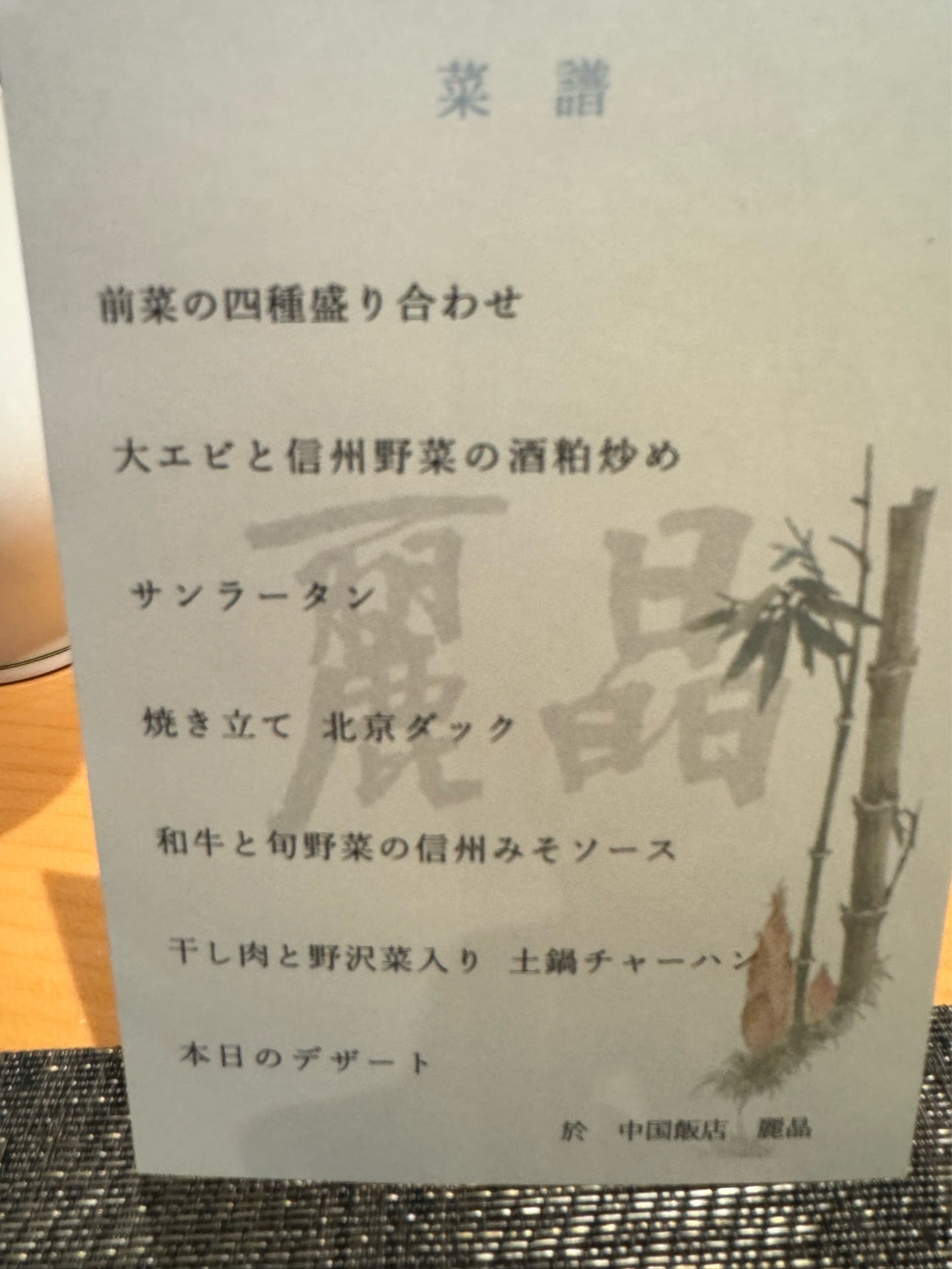投稿画像