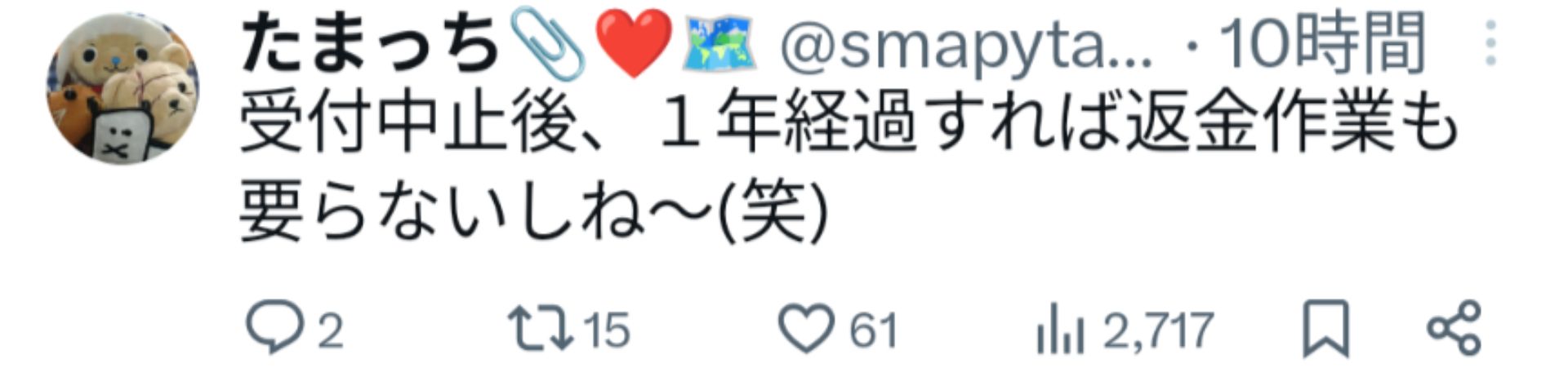 投稿画像