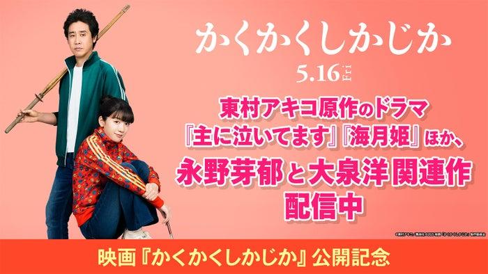 ニュース画像
