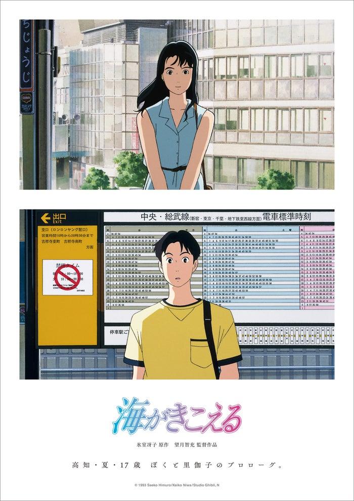 ニュース画像
