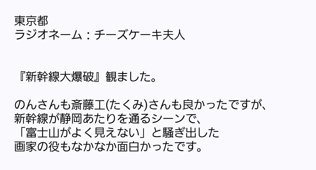 投稿画像