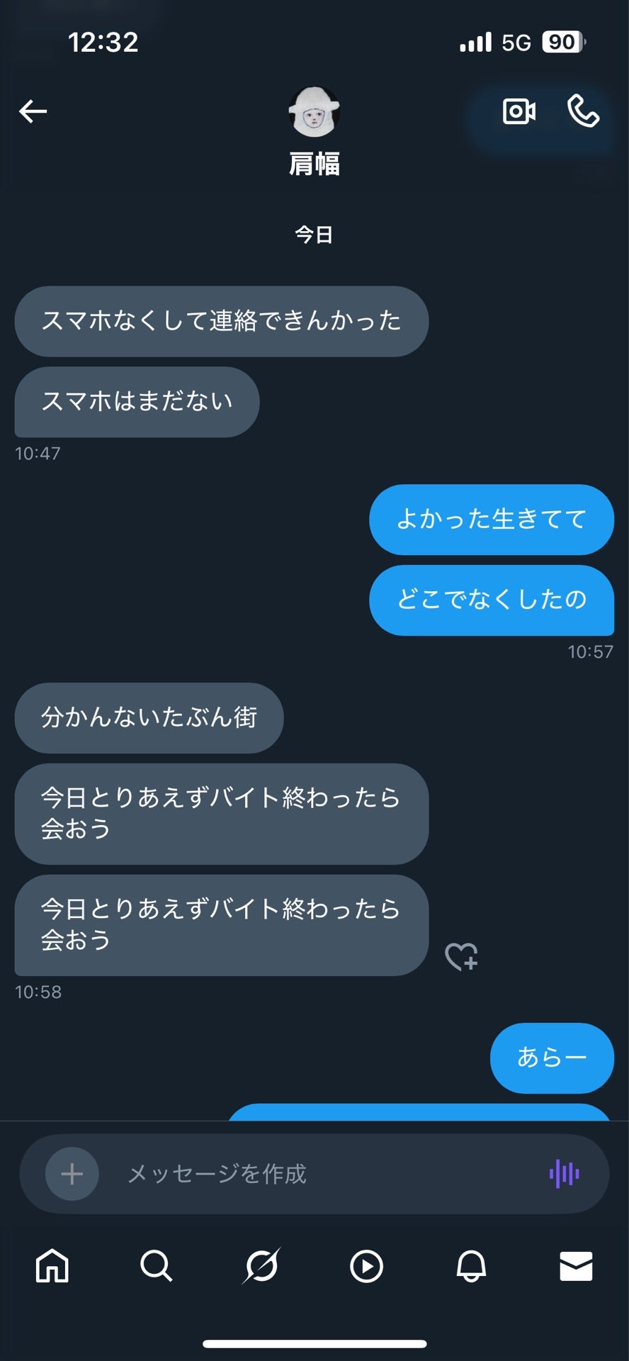 投稿画像