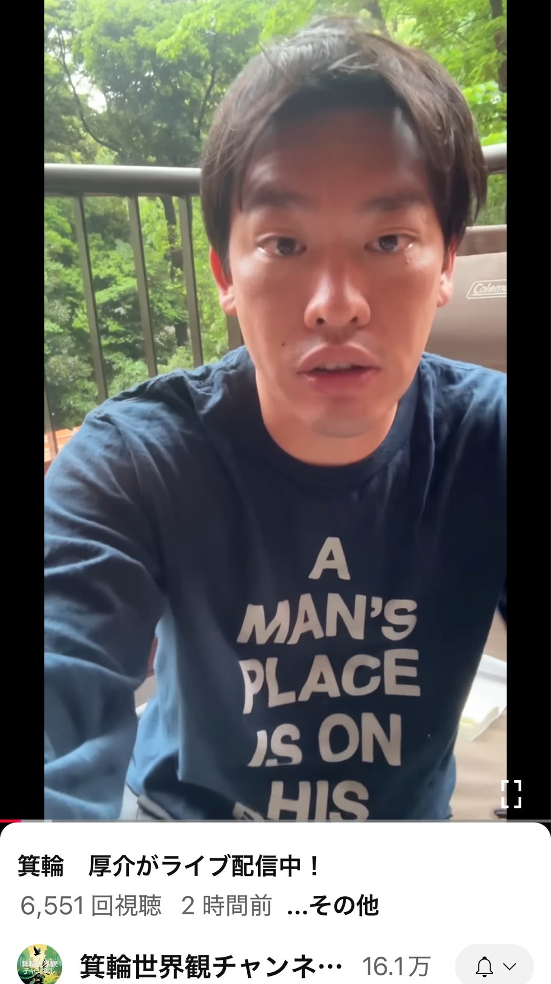投稿画像