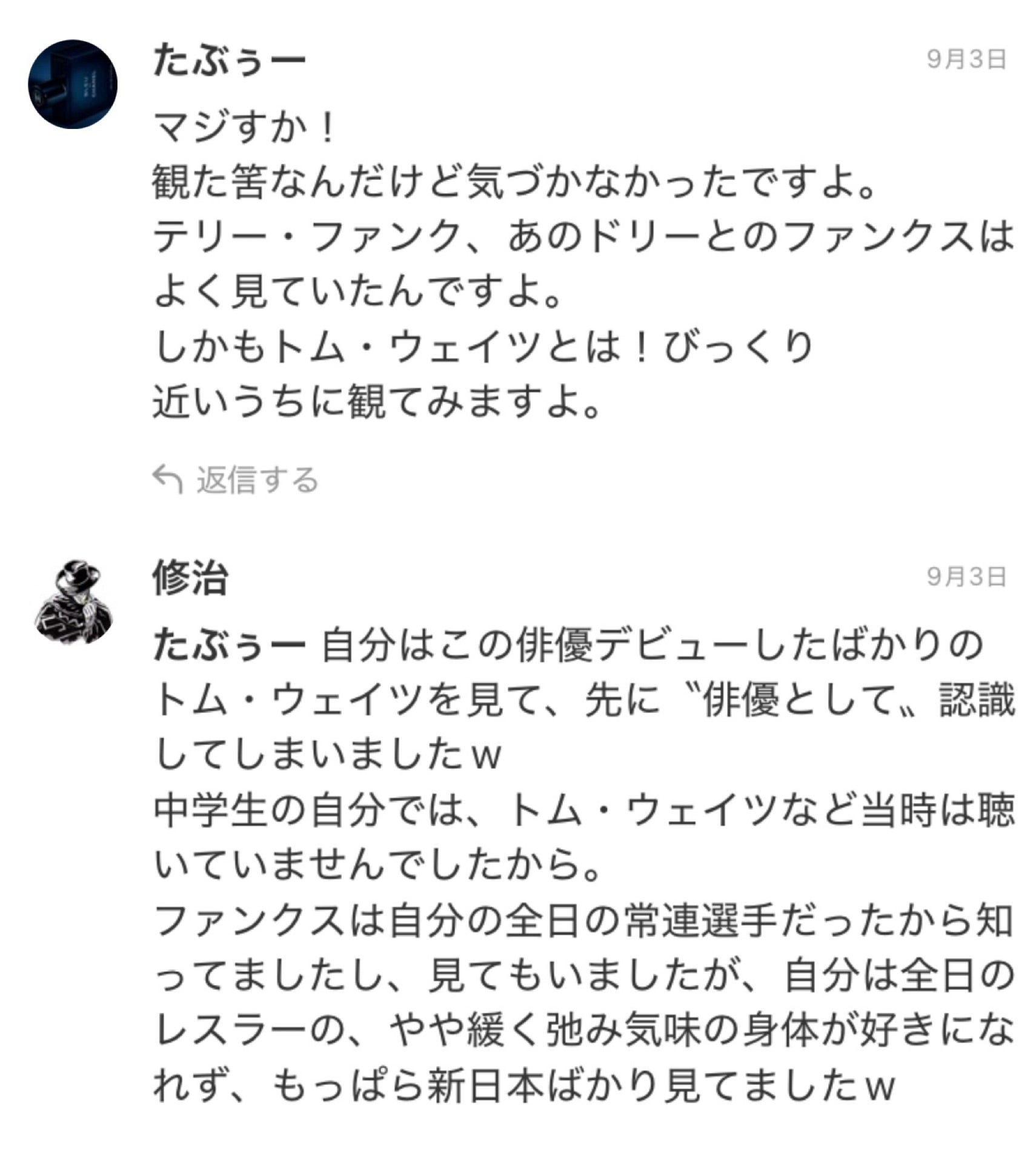投稿画像