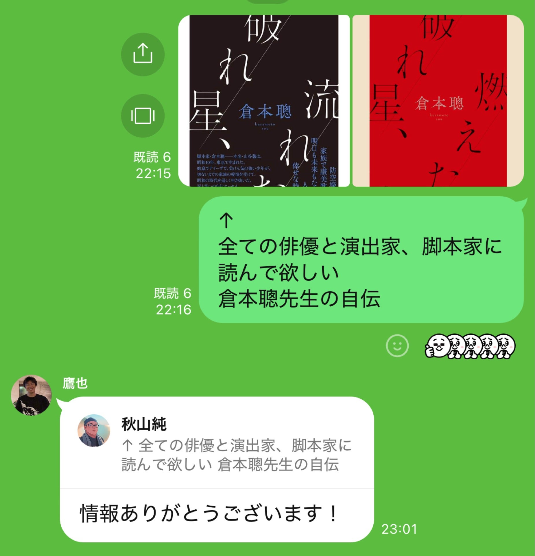 投稿画像