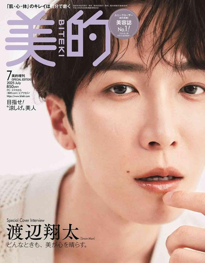 ニュース画像