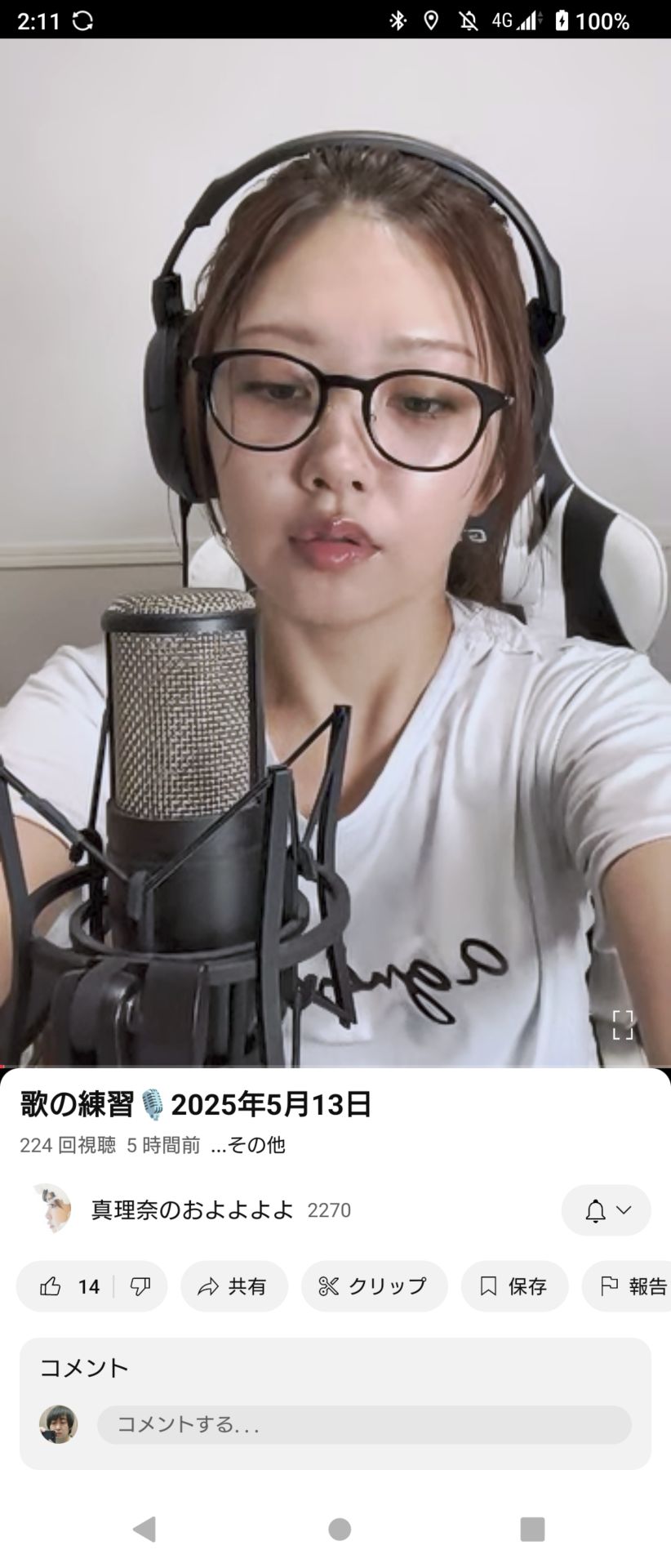 投稿画像