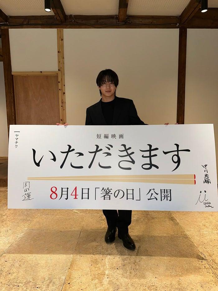 ニュース画像