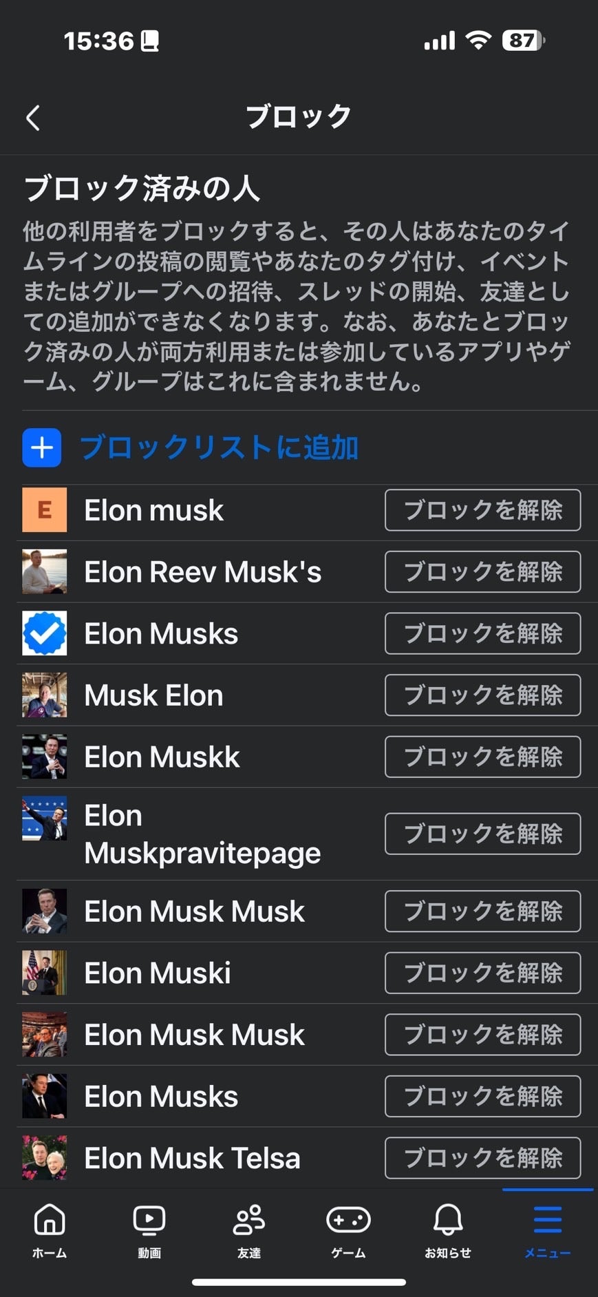 投稿画像