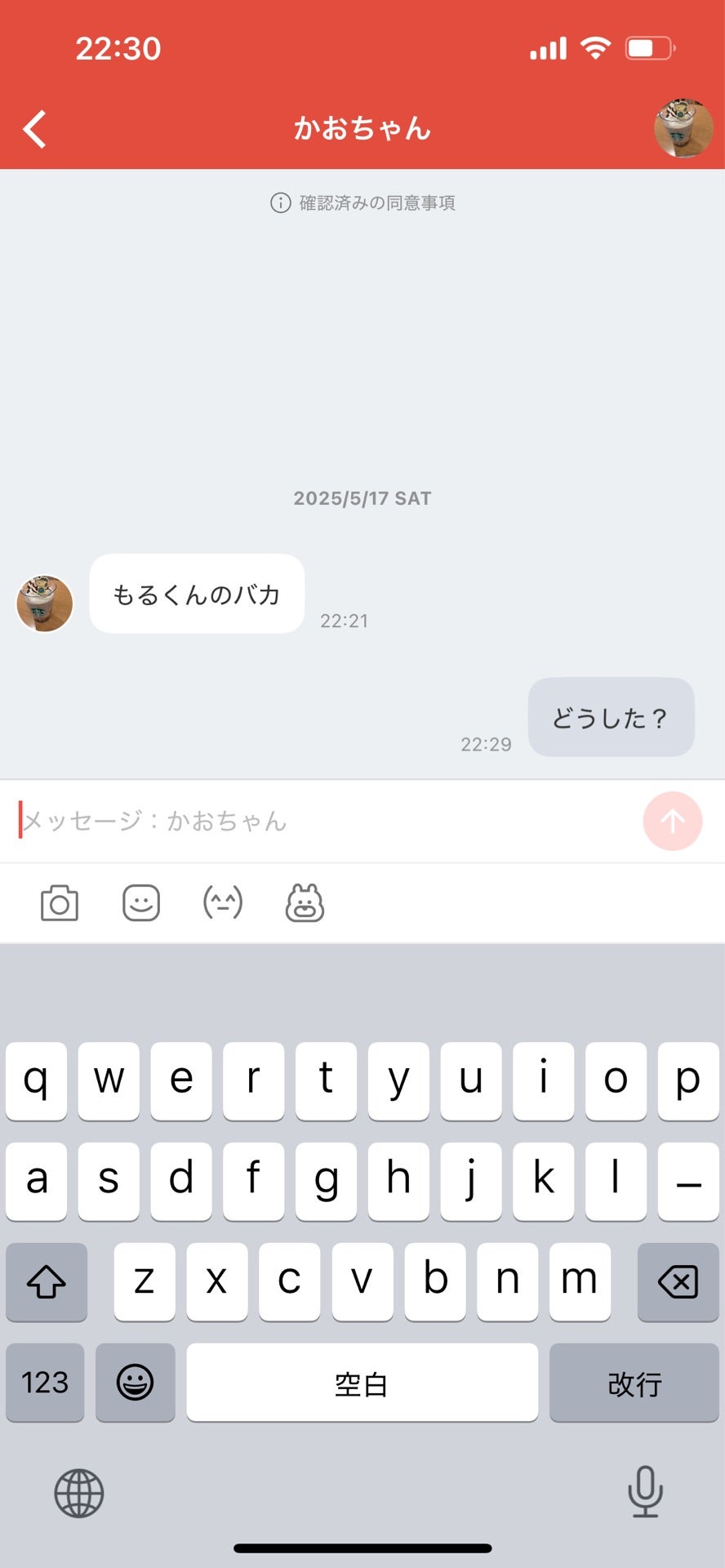 投稿画像