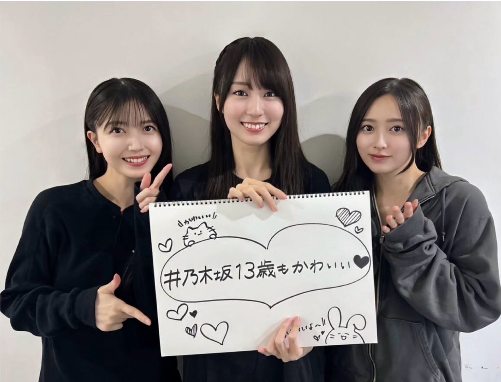 乃木坂46 4期生応援トーク⊿乃木坂株式会社 | 755