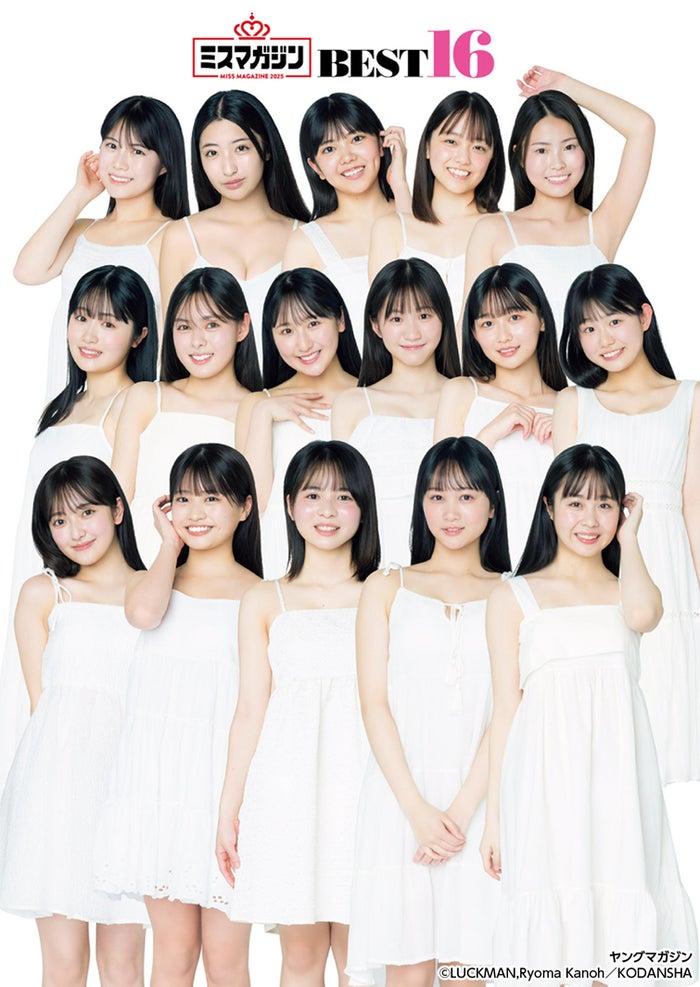 ニュース画像