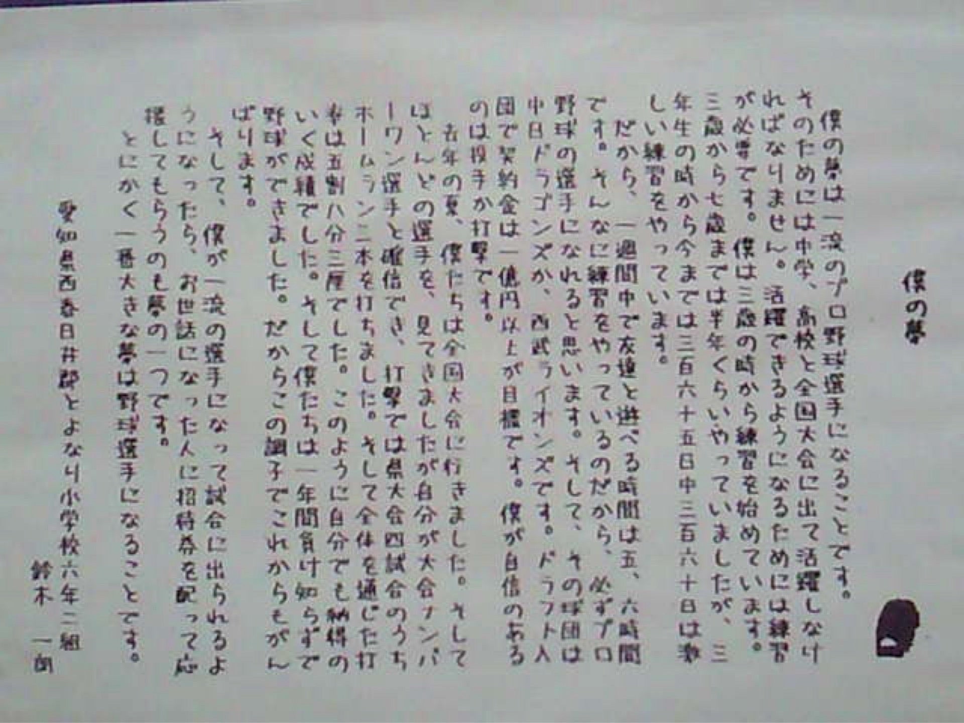 投稿画像