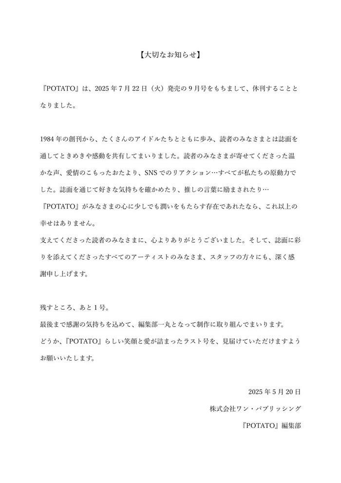 ニュース画像