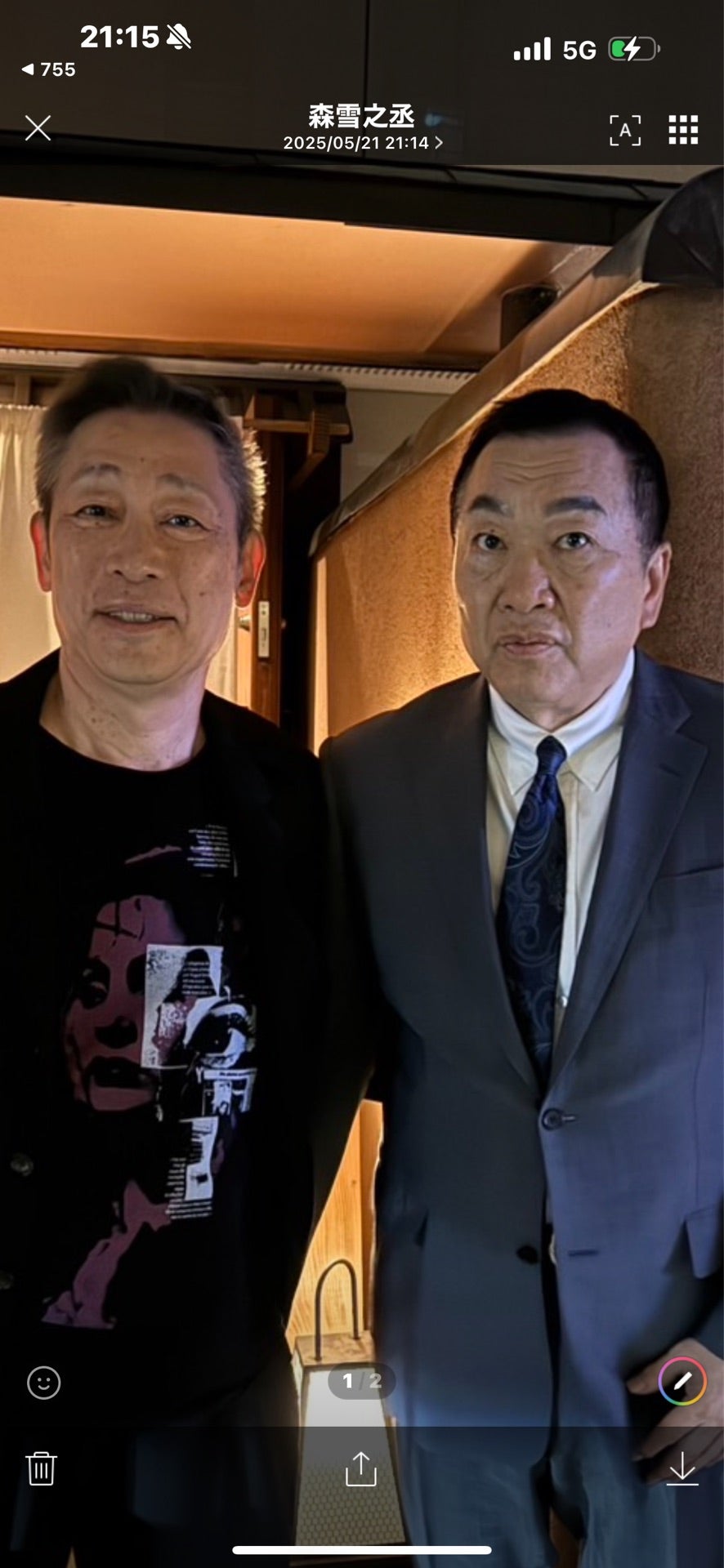 投稿画像