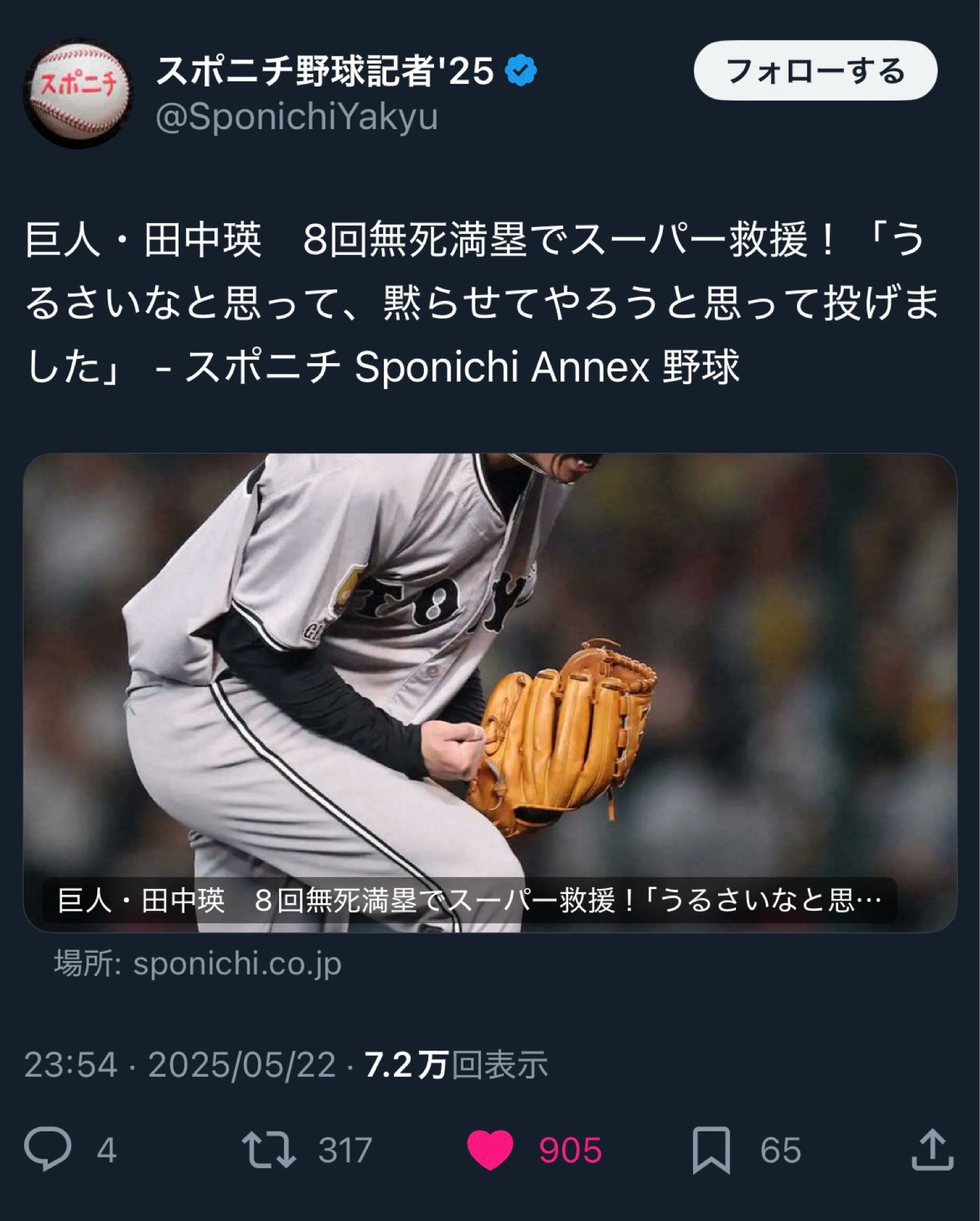 投稿画像