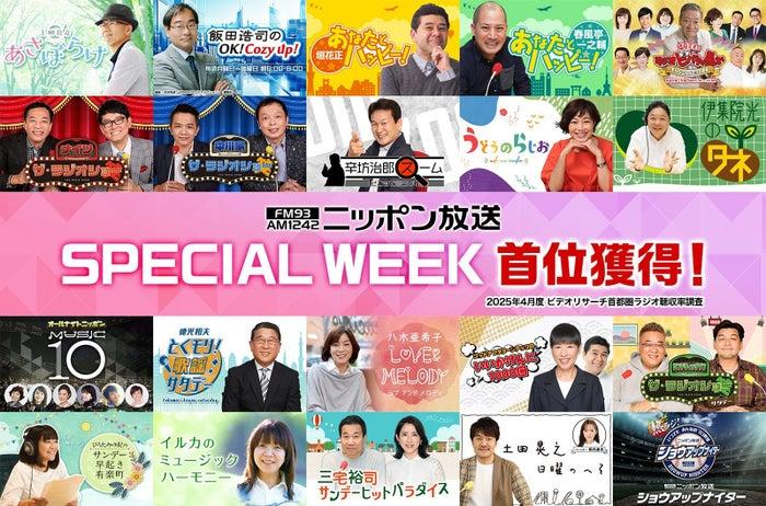 ニュース画像