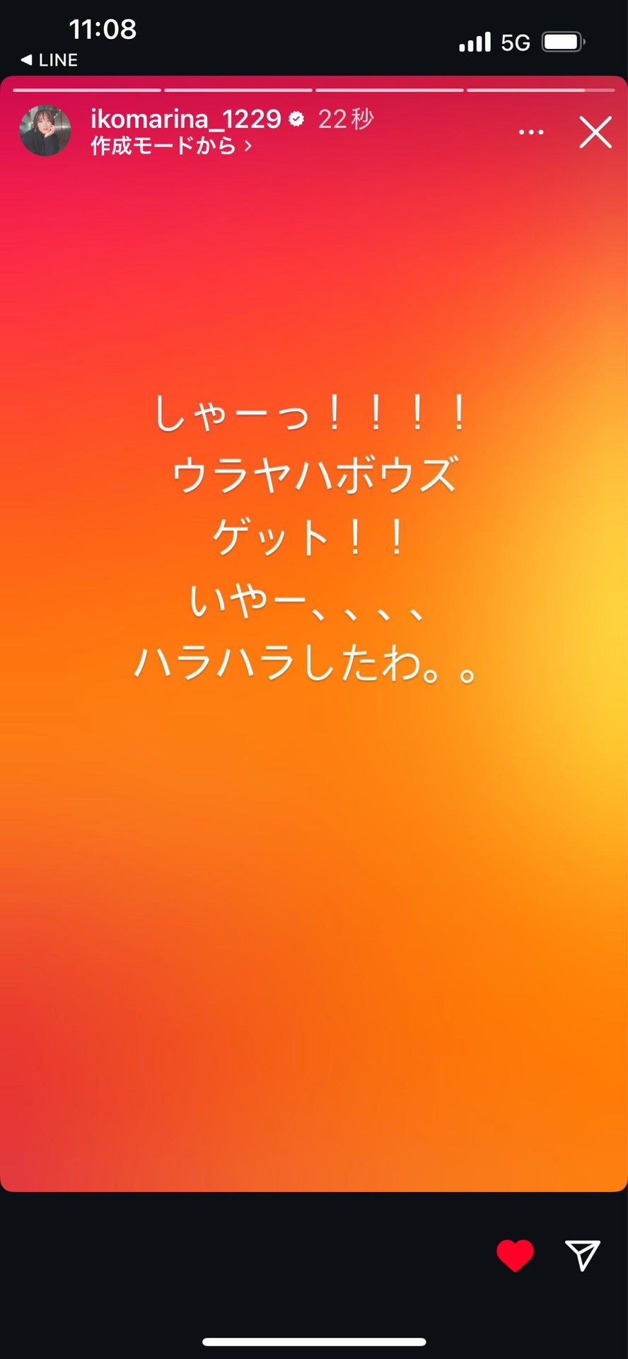 投稿画像