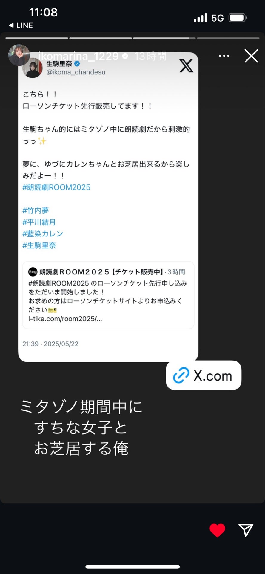 投稿画像
