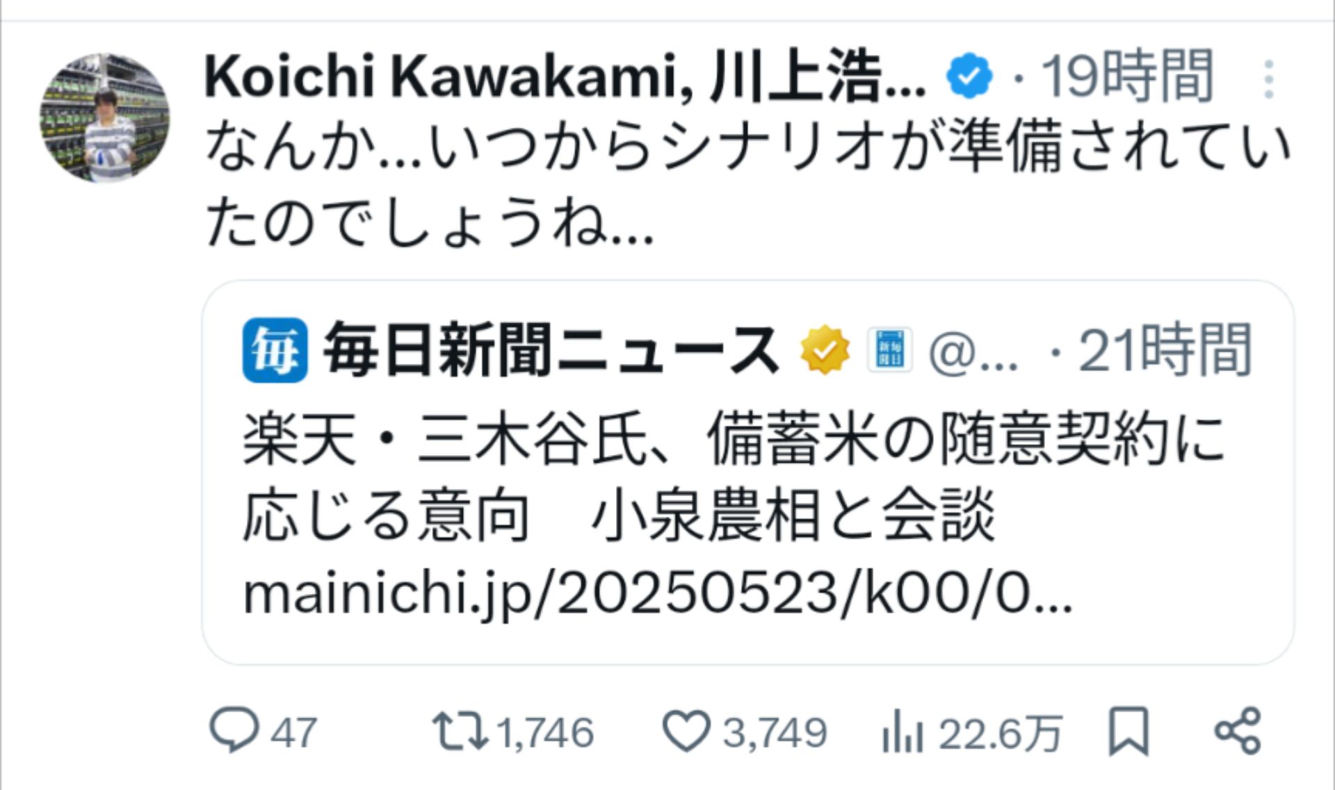 投稿画像