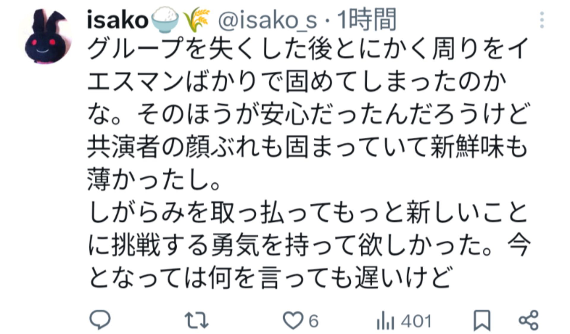 投稿画像