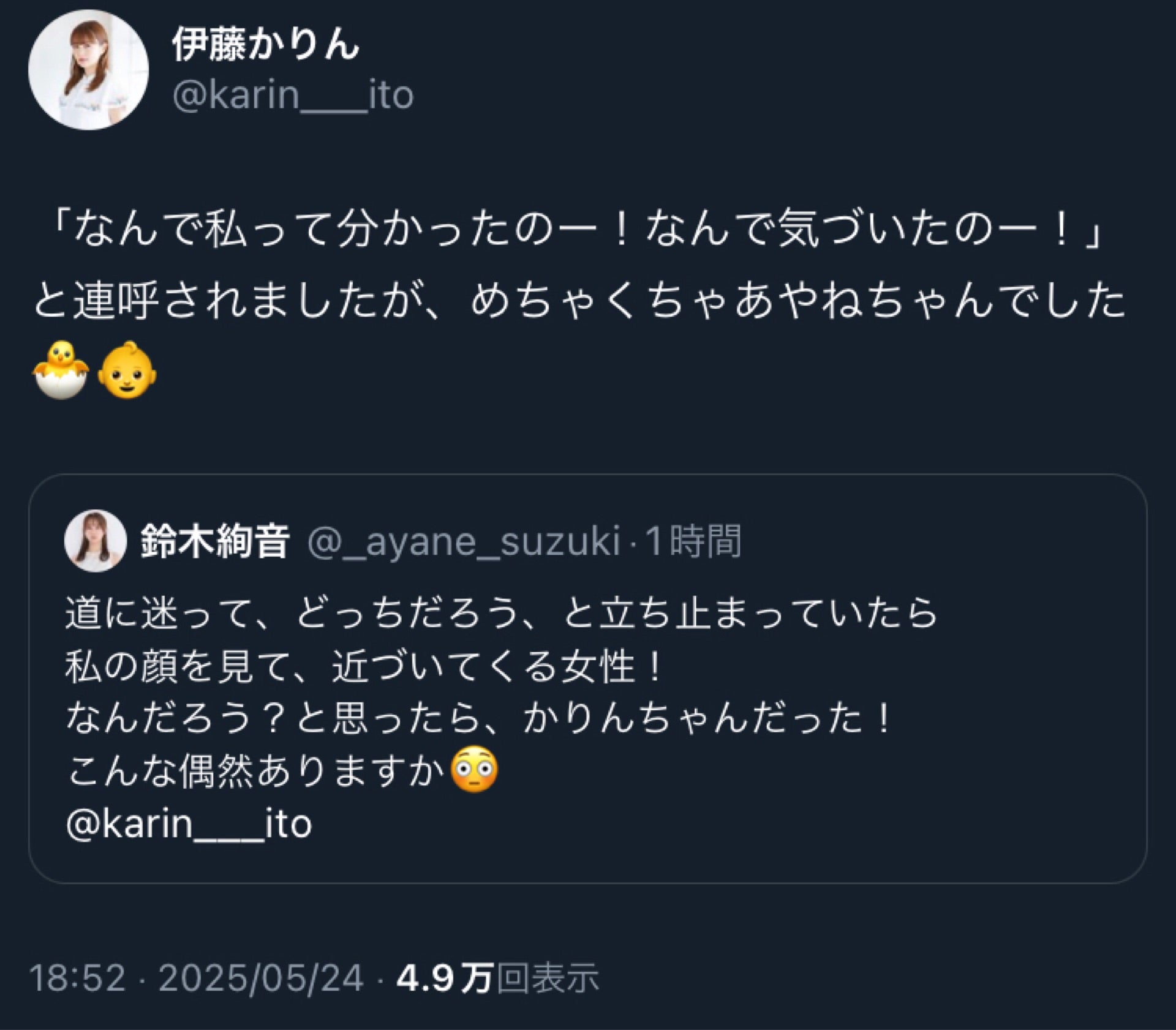 投稿画像