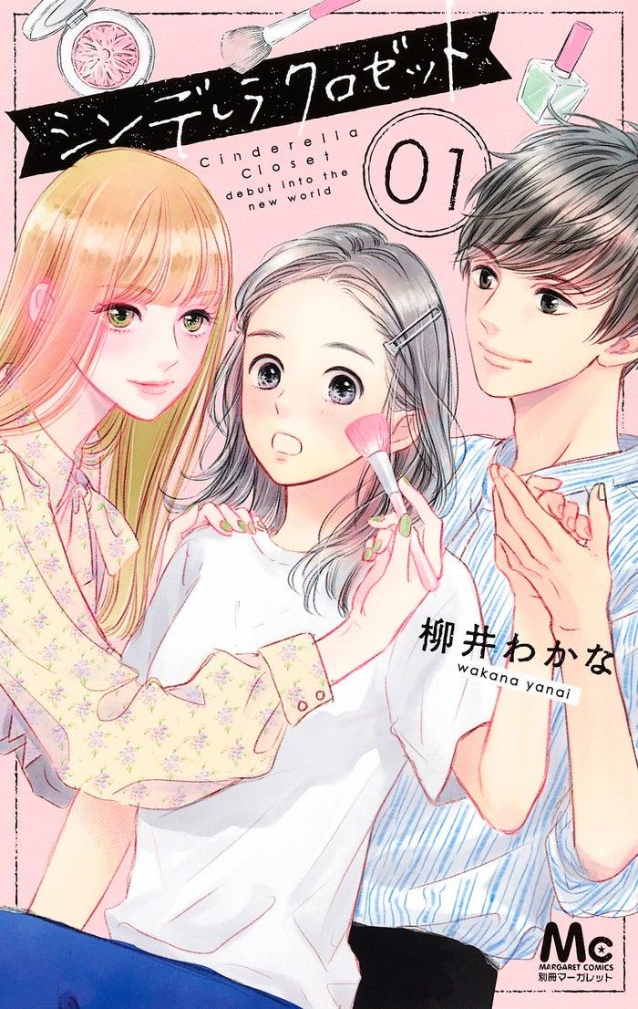 ニュース画像