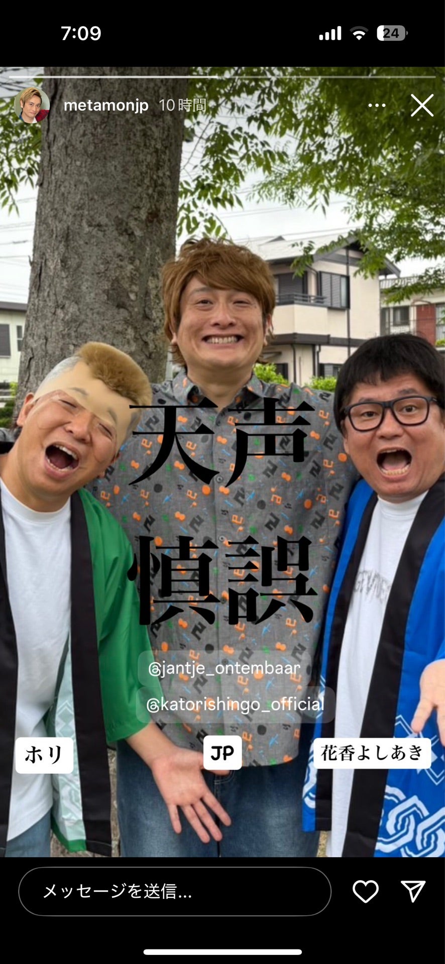投稿画像