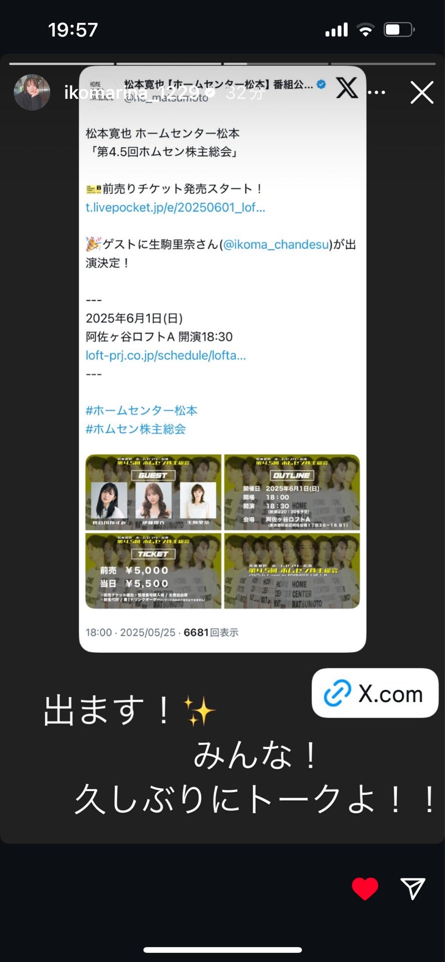 投稿画像