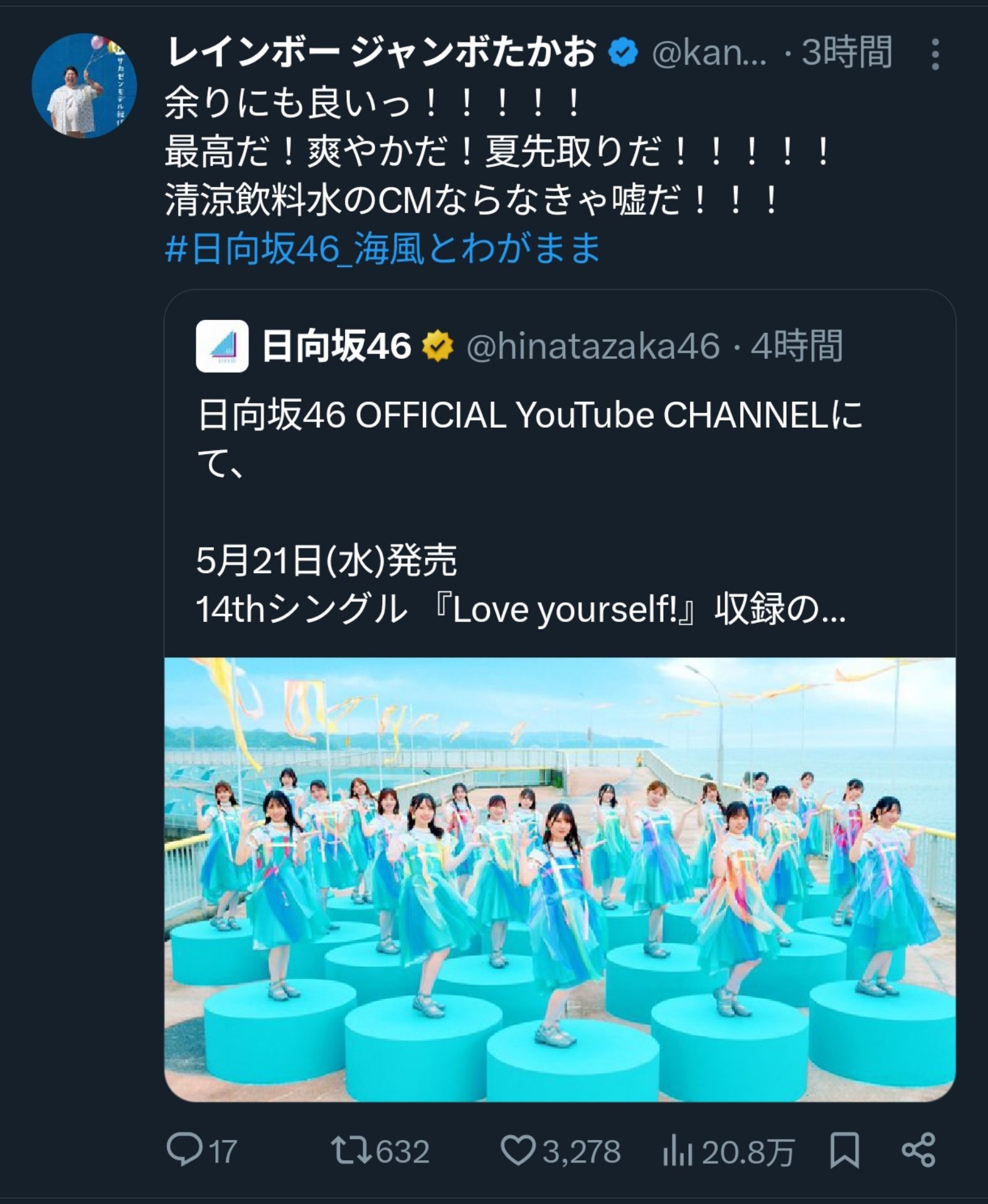 投稿画像