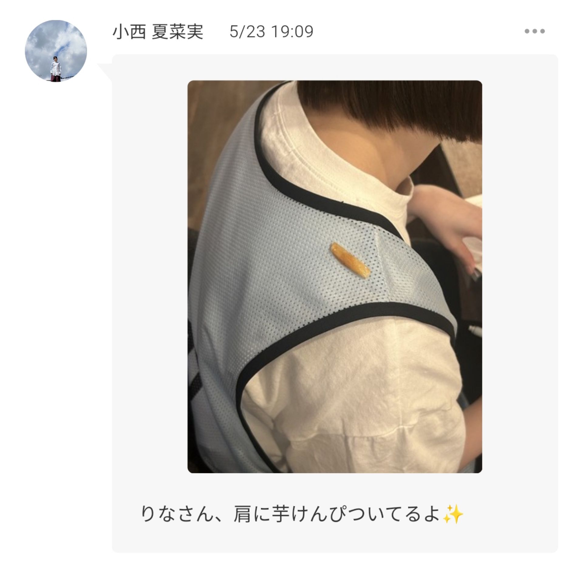 投稿画像