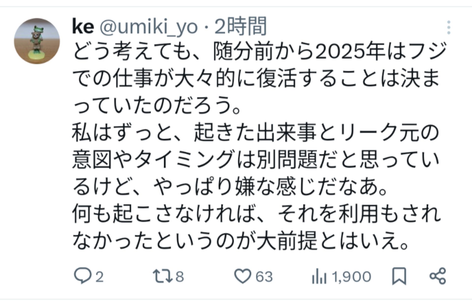 投稿画像