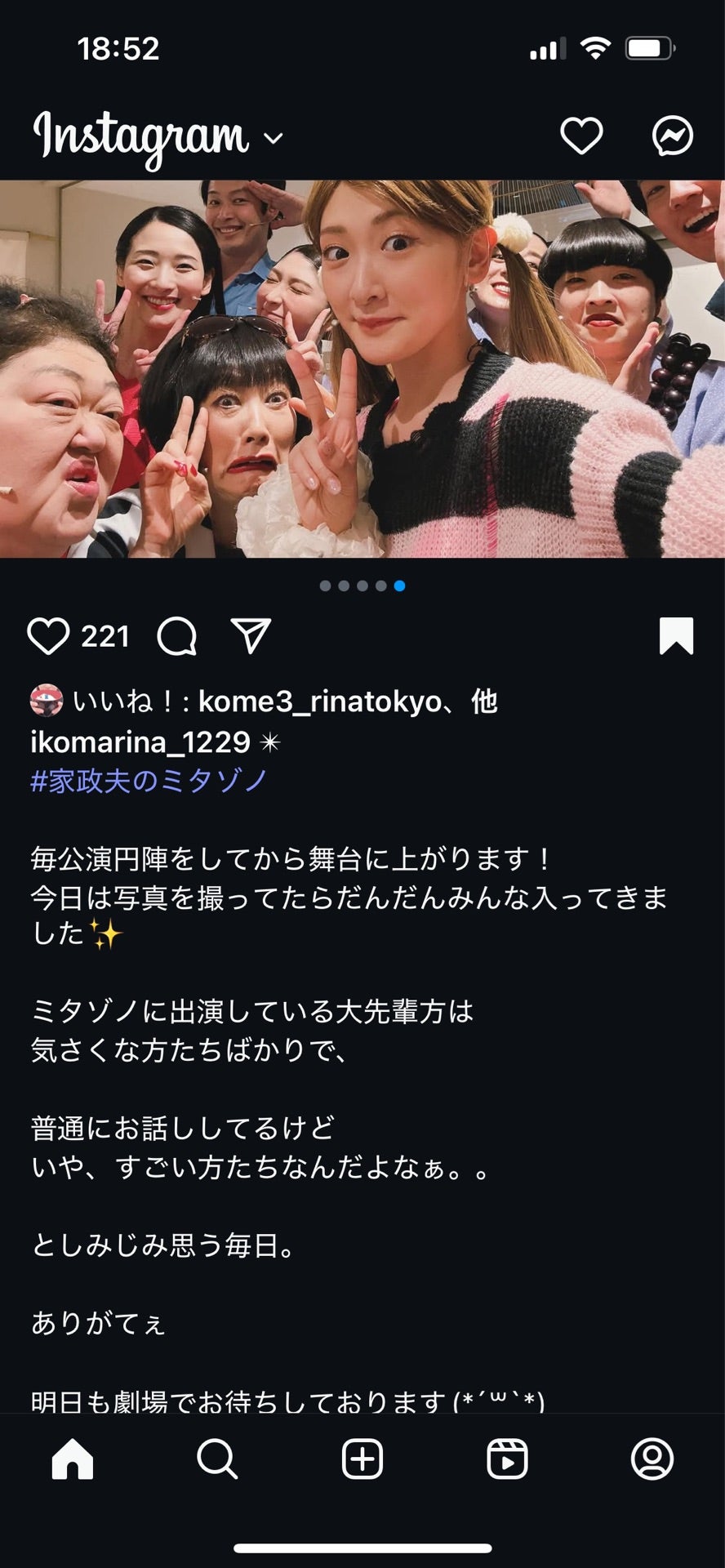 投稿画像