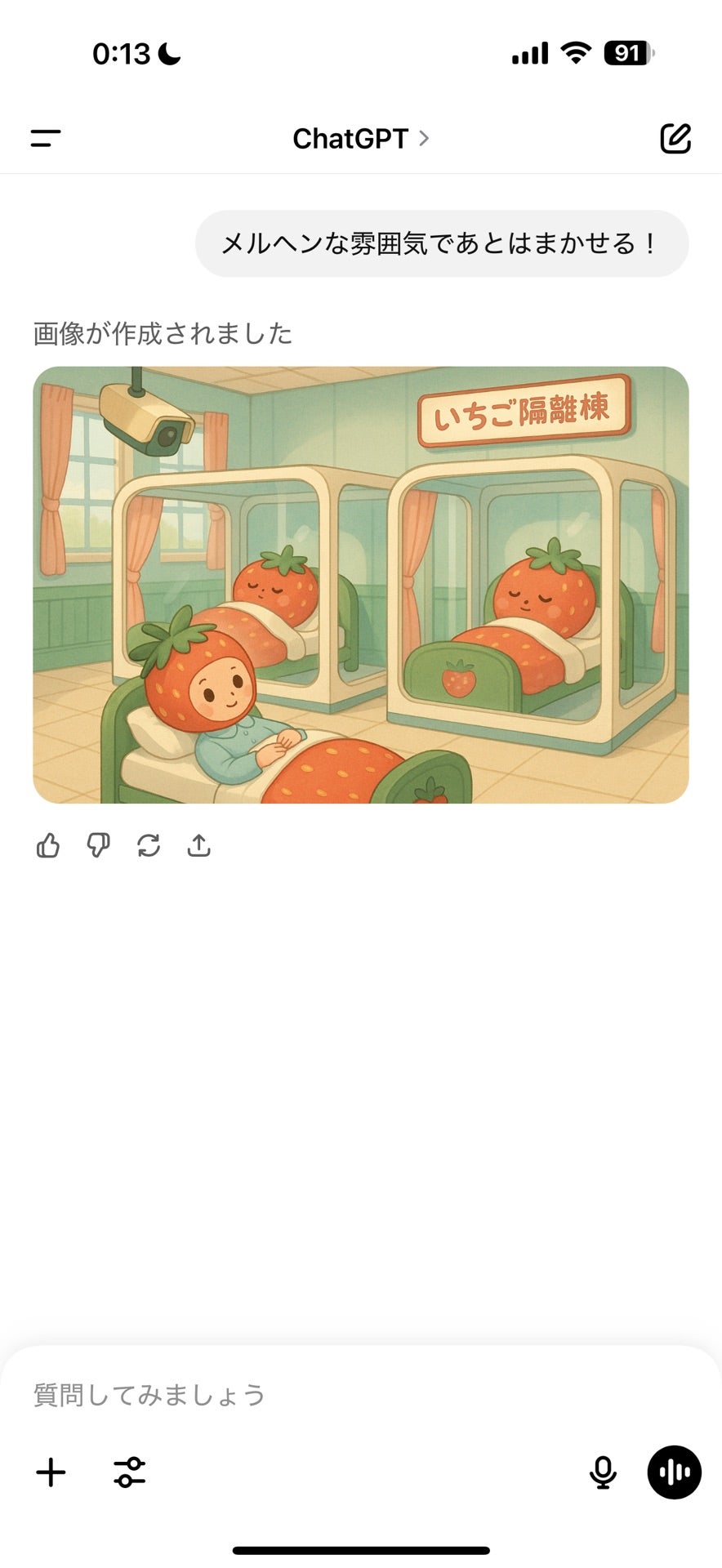 投稿画像