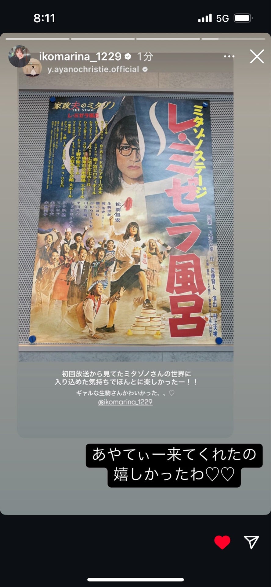 投稿画像