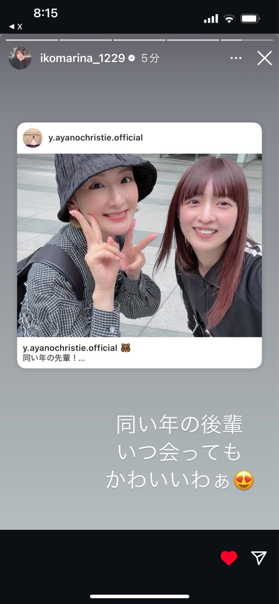 投稿画像