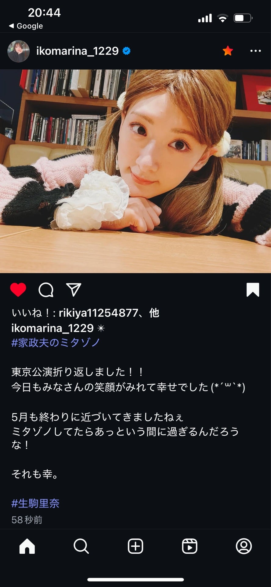 投稿画像