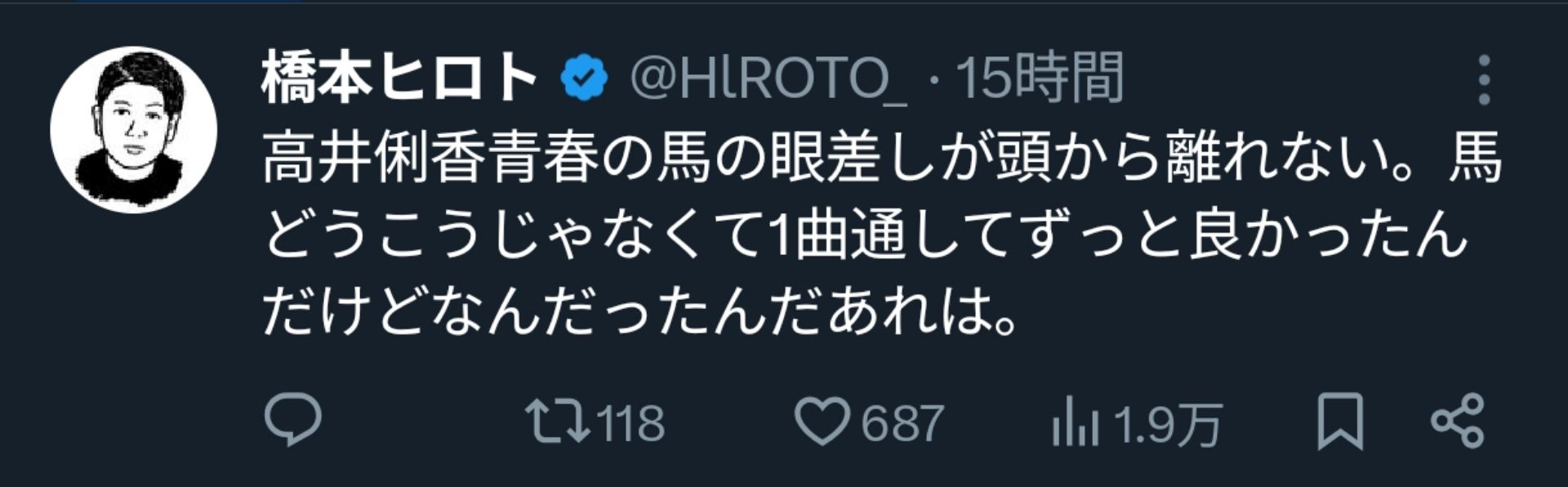 投稿画像