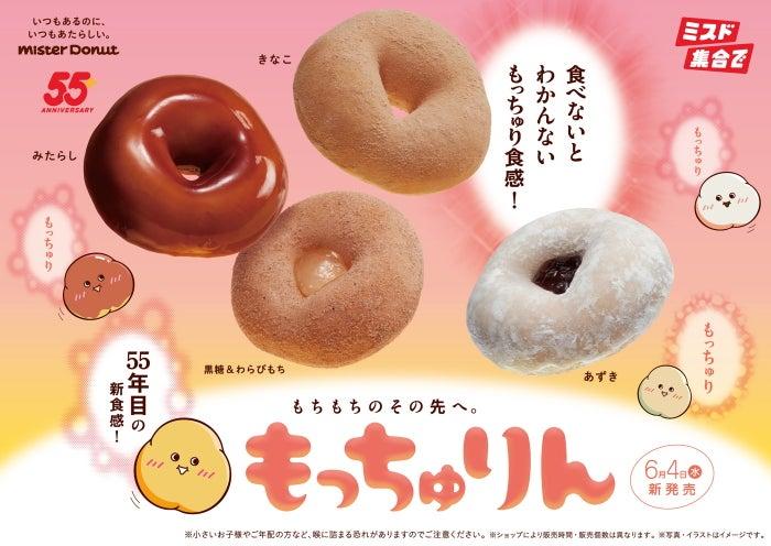 ニュース画像