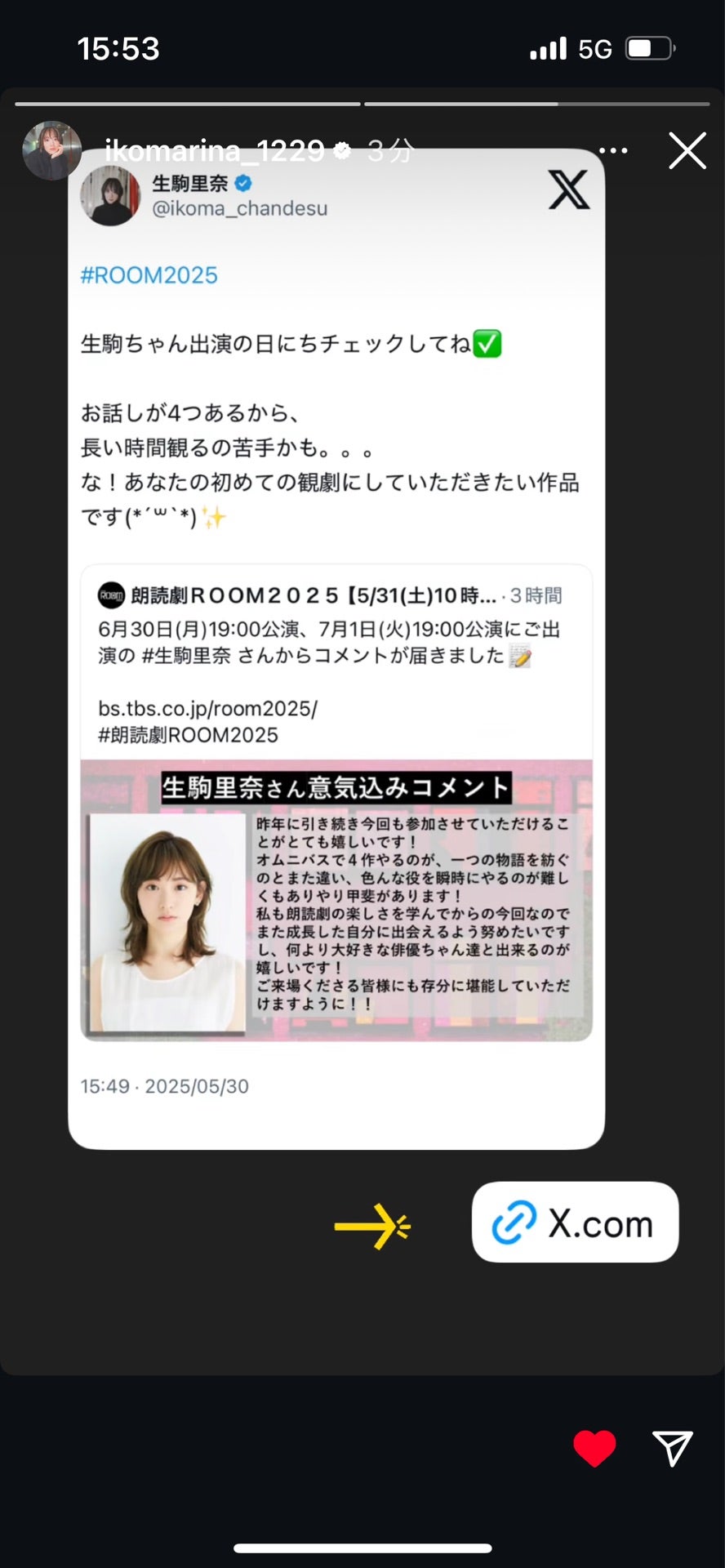 投稿画像