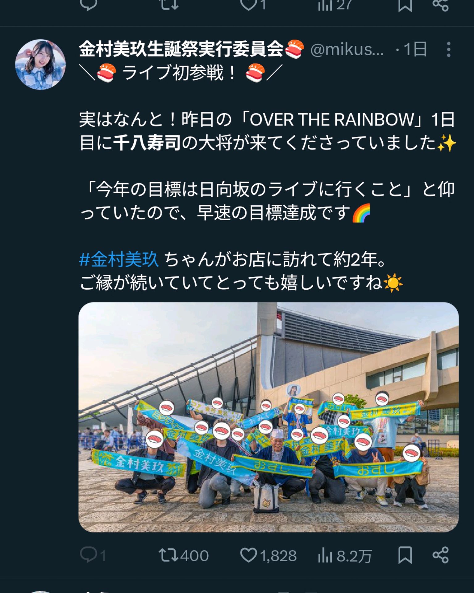 投稿画像