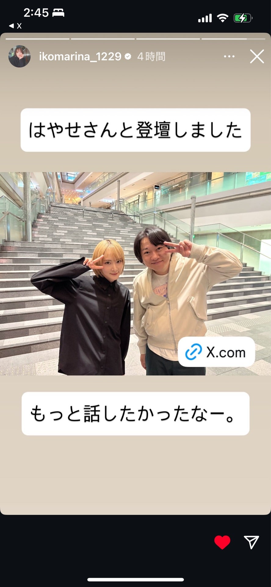 投稿画像